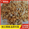 厂家供应 白豌豆 豌豆黄去皮 豆粕 牛羊水产料五谷杂粮