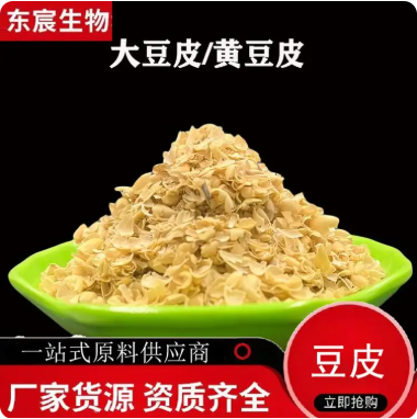 黄豆皮粗纤维饲料 大豆皮牛羊养殖加降低养殖成本