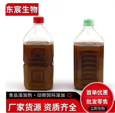 喷浆液体饲料蛋白 肥料生物发酵玉米浸泡物 浓浓的发酵香味