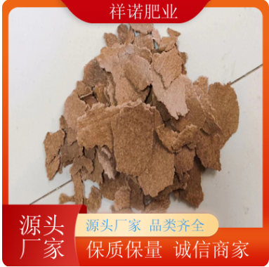 花生麸有机肥 添加果树 蛋白饲料添加 牛羊养殖 送货上门