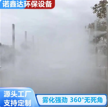 畜牧养殖车辆消毒喷雾 养鸡场消杀设备 形态 立式 产品规格