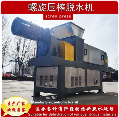 牛粪固液分离机 奶牛肉牛粪污粪便压榨机 大型养牛场牛粪脱水机