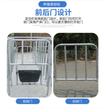 养殖设备养猪场育肥舍圈栏 母猪限位栏 精工制造
